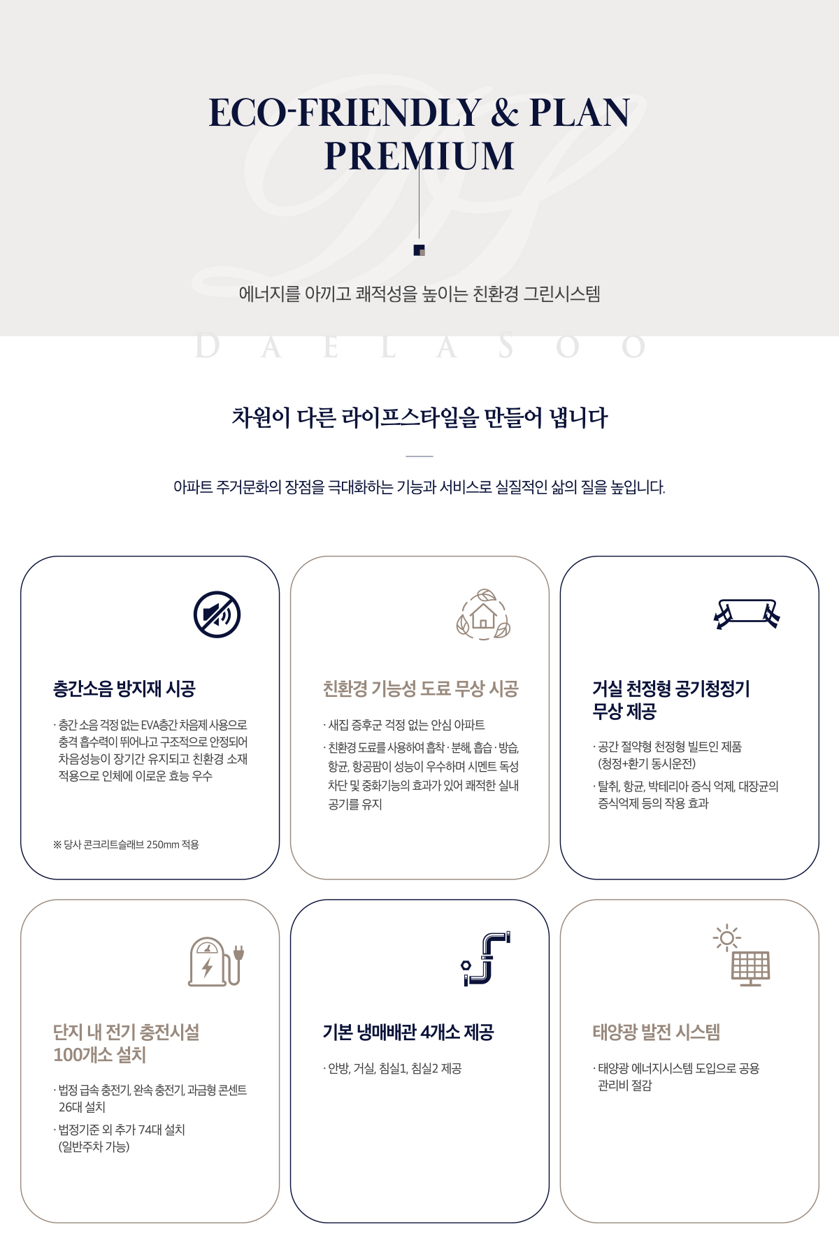 운서역 대라수 어썸에듀 (12).jpg