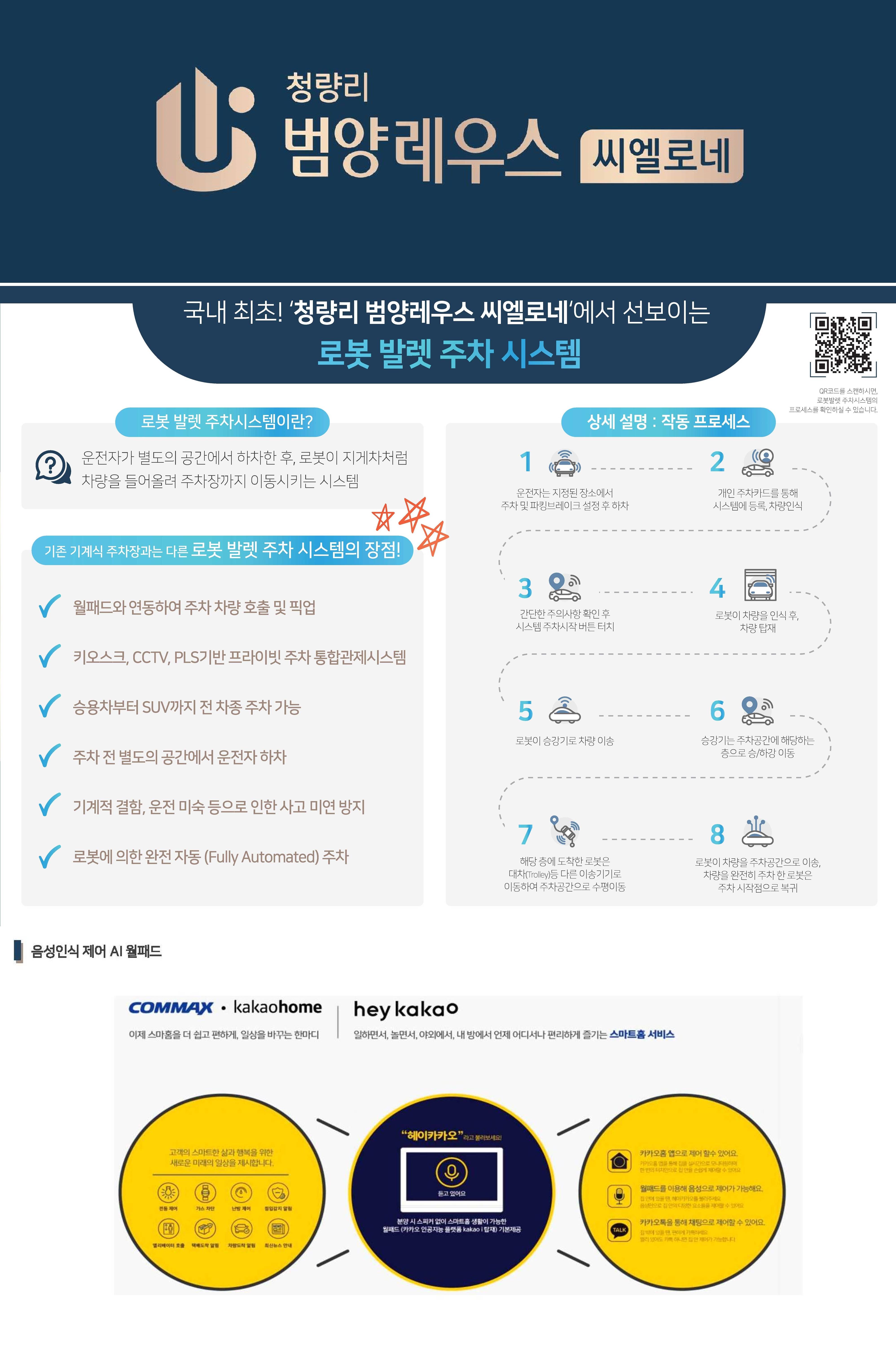 프리미엄
